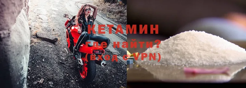 где можно купить наркотик  Болгар  Кетамин VHQ 