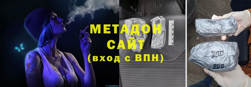 Метадон мёд Болгар